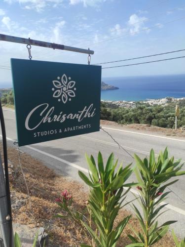 Chrisanthi Studios & Apartments, Plakias (foto 6)