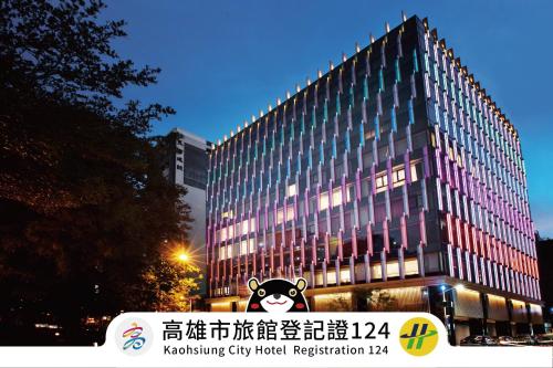 シャトー デ チャイナホテル カオション7