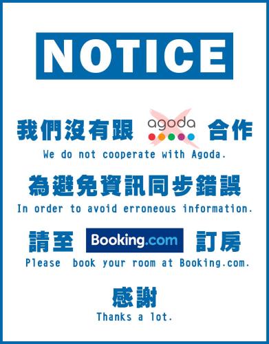 青和漫旅 Ching Ho Inn 青和漫旅 Ching Ho Inn