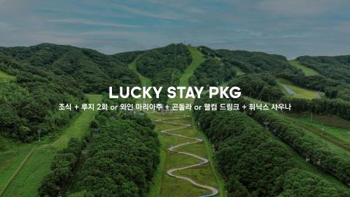 [Lucky Stay]Suite+ Breakfast+ (Luge or Wine Mariage) + Sauna + (Cable Car or Welcome drink)