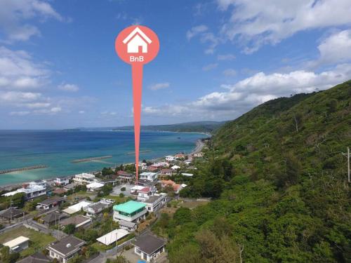 海と山と川!やんばるの大自然に囲まれた戸建ての宿 海と山と川!やんばるの大自然に囲まれた戸建ての宿