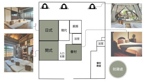 SOHO Military Dependent's Villages Guesthouse