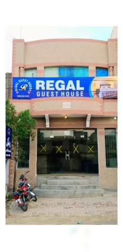 Regal Guest House  in Bahawalpur