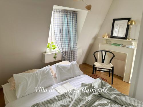 Villa de Soang, Soul (fotografie 3)