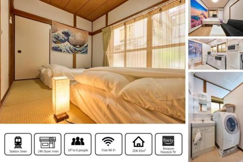 NEW！貸切アパート２DK４４㎡　駅２分渋谷駅電車１５分　コンビニ公園５秒Dベッド３台高速WIFI, Tokyo