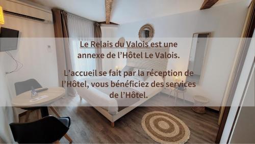 Le Relais du Valois Cognac Centre - Hôtel - Cognac