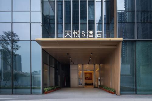 Tianyue S Hotel