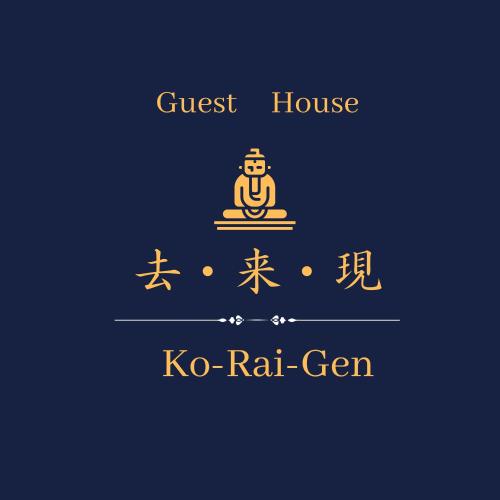 湖北 寺の宿- GuestHouse去-来-現Ko-Rai-Gen