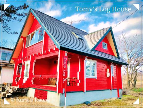Tomy's Log House - Need CAR