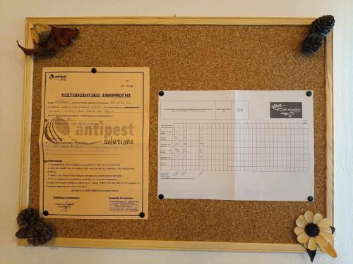 Elaia Rest House Elaia Rest House