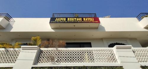 Jaipur Heritage Haveli - image 2