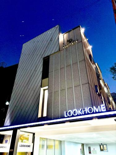 Look Home Guesthouse, Soul