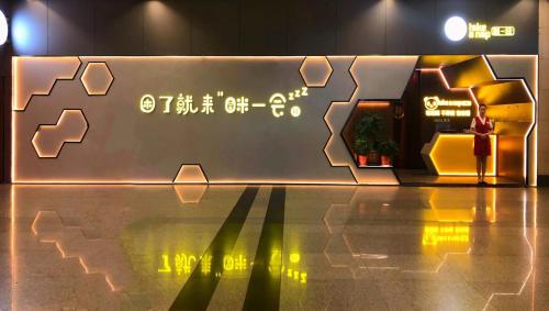 西安咸阳国际机场眯一会太空舱酒店 西安咸阳国际机场眯一会太空舱酒店