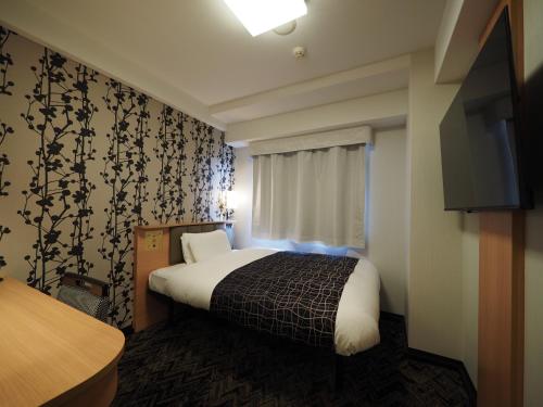 Double Room with Small Double Bed - Smoking