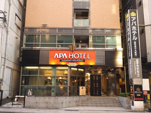APA Hotel Kagoshima Chuo-Ekimae