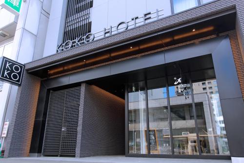 KOKO HOTEL Sapporo Odori