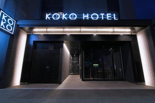 KOKO HOTEL Sapporo Odori