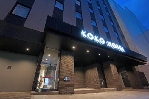 KOKO HOTEL Sapporo Odori