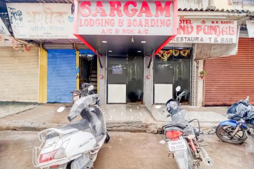 SPOT ON Sargam Lodging And Boarding