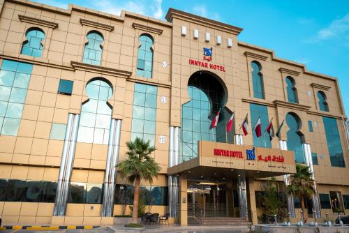 Innyar Hotel, Riyad