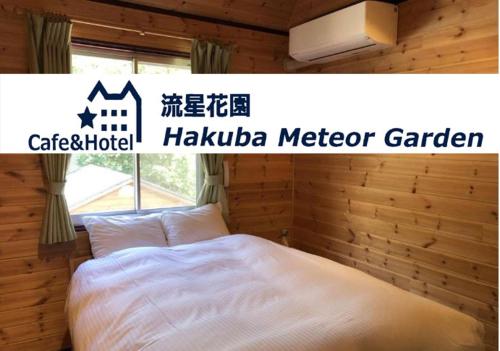 流星花園4人部屋　共用バスルーム