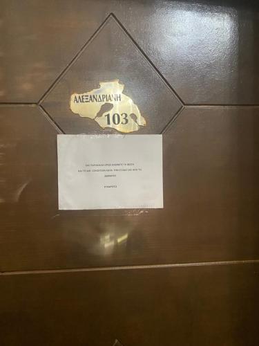 Olympias Mansion Mitilini Olympias Mansion Mitilini