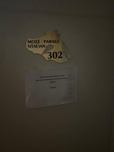 Olympias Mansion Mitilini Olympias Mansion Mitilini