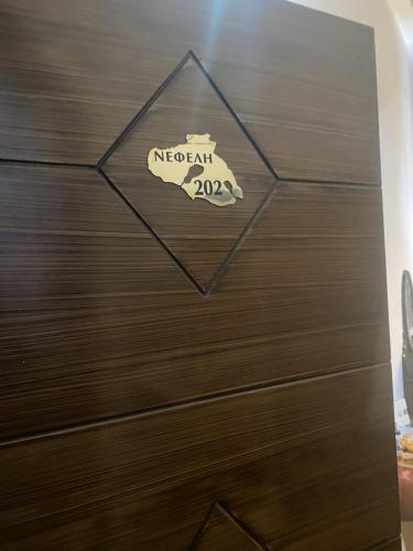 Olympias Mansion Mitilini Olympias Mansion Mitilini