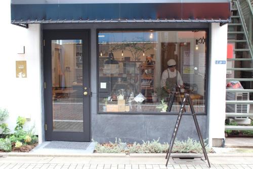 Intrare, Hostel Hana An in Katsushika