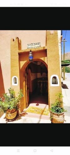 DAR DANI café restaurant DAR DANI café restaurant