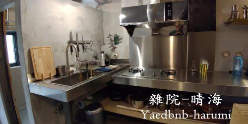 雜院-晴海 新北市民宿證號333號, Jiufen (foto 11)