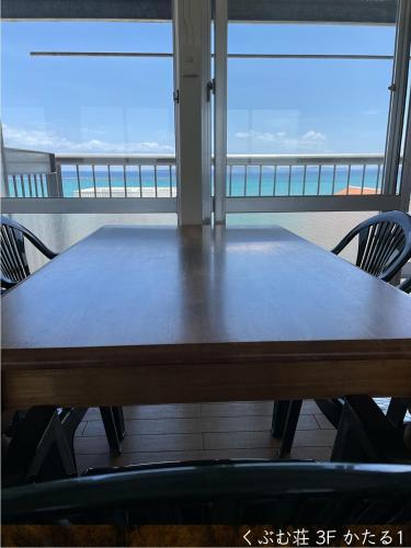 Kubumuso - Vacation STAY 14475v