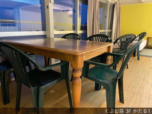 Kubumuso - Vacation STAY 14475v