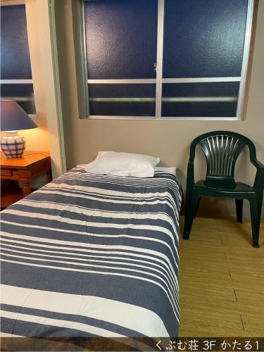 Kubumuso - Vacation STAY 14475v