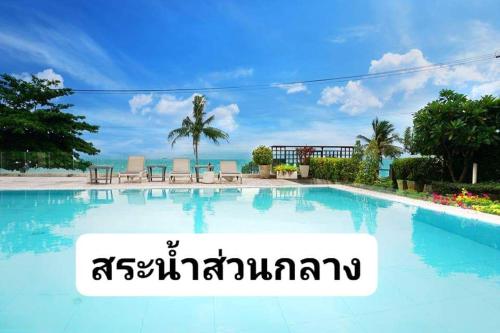 พลูวิลล่า villa pattay