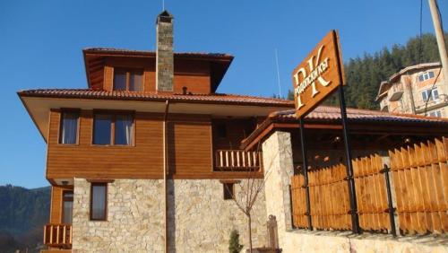 Rodope Nook Guest house - Chepelare