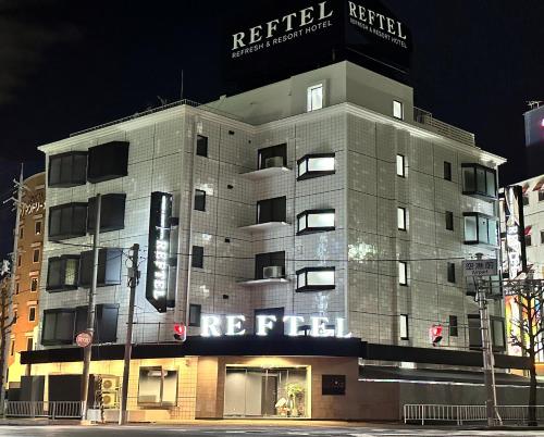Reftel Osaka Itami Airport Hotel