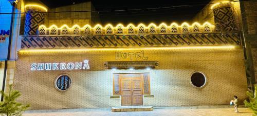 SHUKRONA Hotel