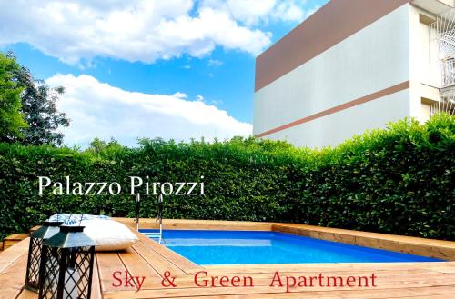 Sky and Green Luxury Apartament