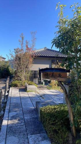Garden Resort Shiomian