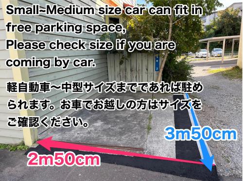 1日1組限定 北海道最古の写真館 無料駐車場