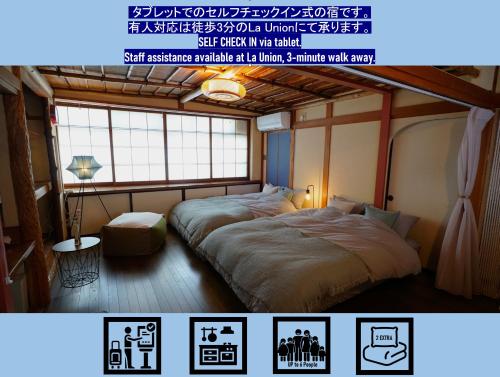 El Amarillo SELF CHECK IN HOSTEL - Accommodation - Fukushima