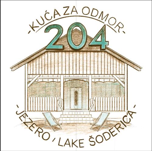 Kuća za odmor 204 jezero Šoderica