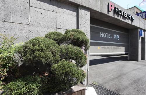 Hotel Trip 3