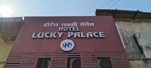 Hotel Lucky Palace