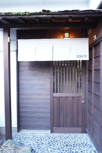 Létesítmények, Guest House BONITO in Kócsi