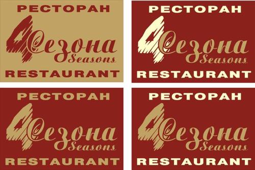 4 Seasons - image 10