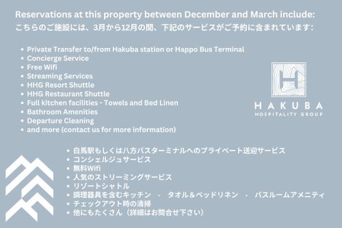 ソーラーシャレー by 白馬ホテルグループ