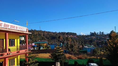 Apna Ghar Hotel And Resort in 차우코리