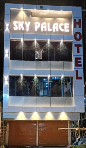 . Sky Palace Hotel & Family Restaurant